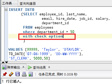 关于Oracle Insert 语句的子查询 和 with check option的用法 - 饥民 - 饥民2011