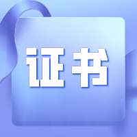 90f3ac8f4c84df930b5b0fa3ba57c128.png