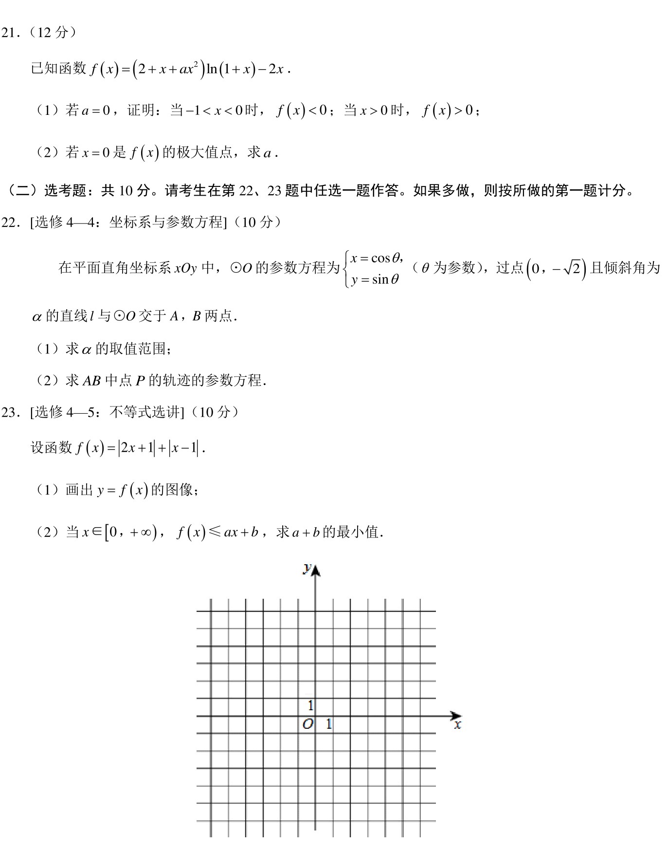 992978-20190416110408729-771445206.jpg