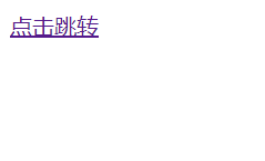 运行结果
