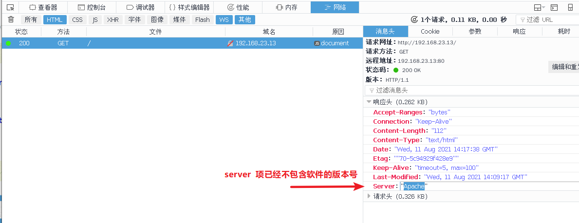 image-20210811221825490