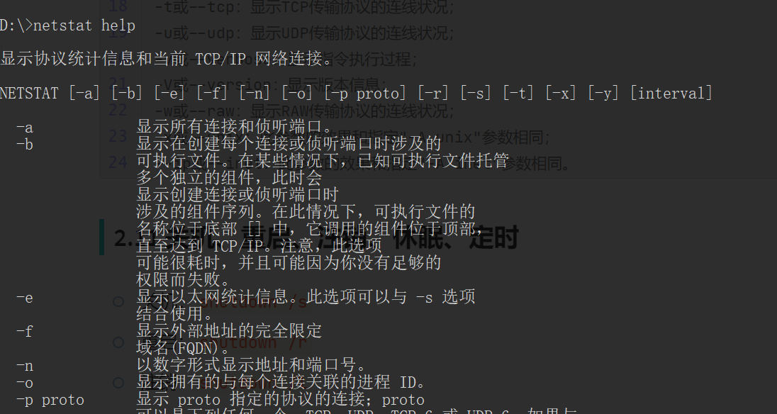 image-20221021145157180