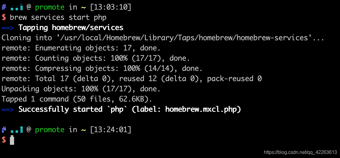 启动php