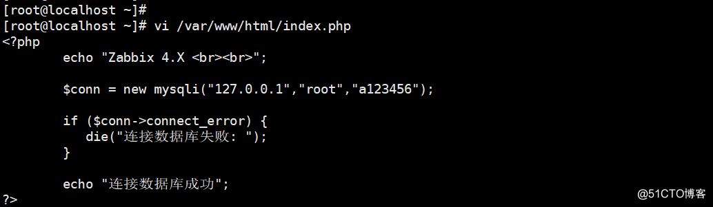 CentOS6.9 LAMP环境下安装zabbix4.2