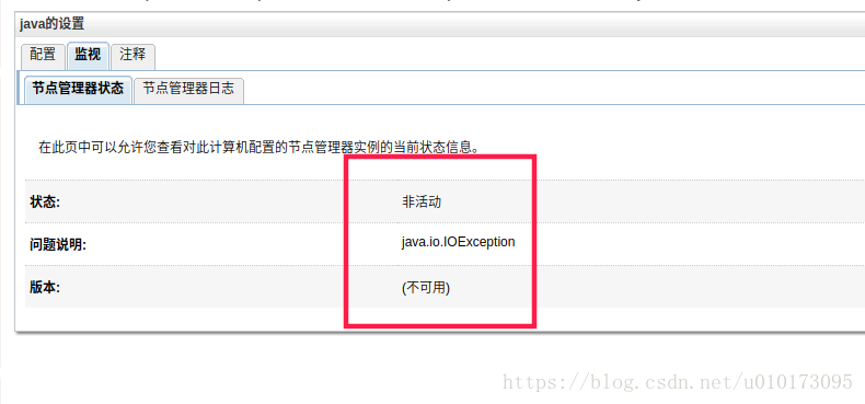 这里写图片描述