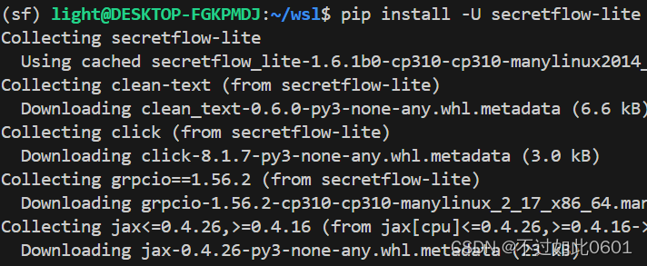 开始安装secretflow