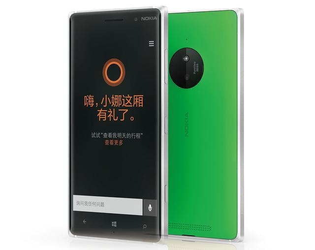 微软首款内置中文Cortana智能手机大陆上市