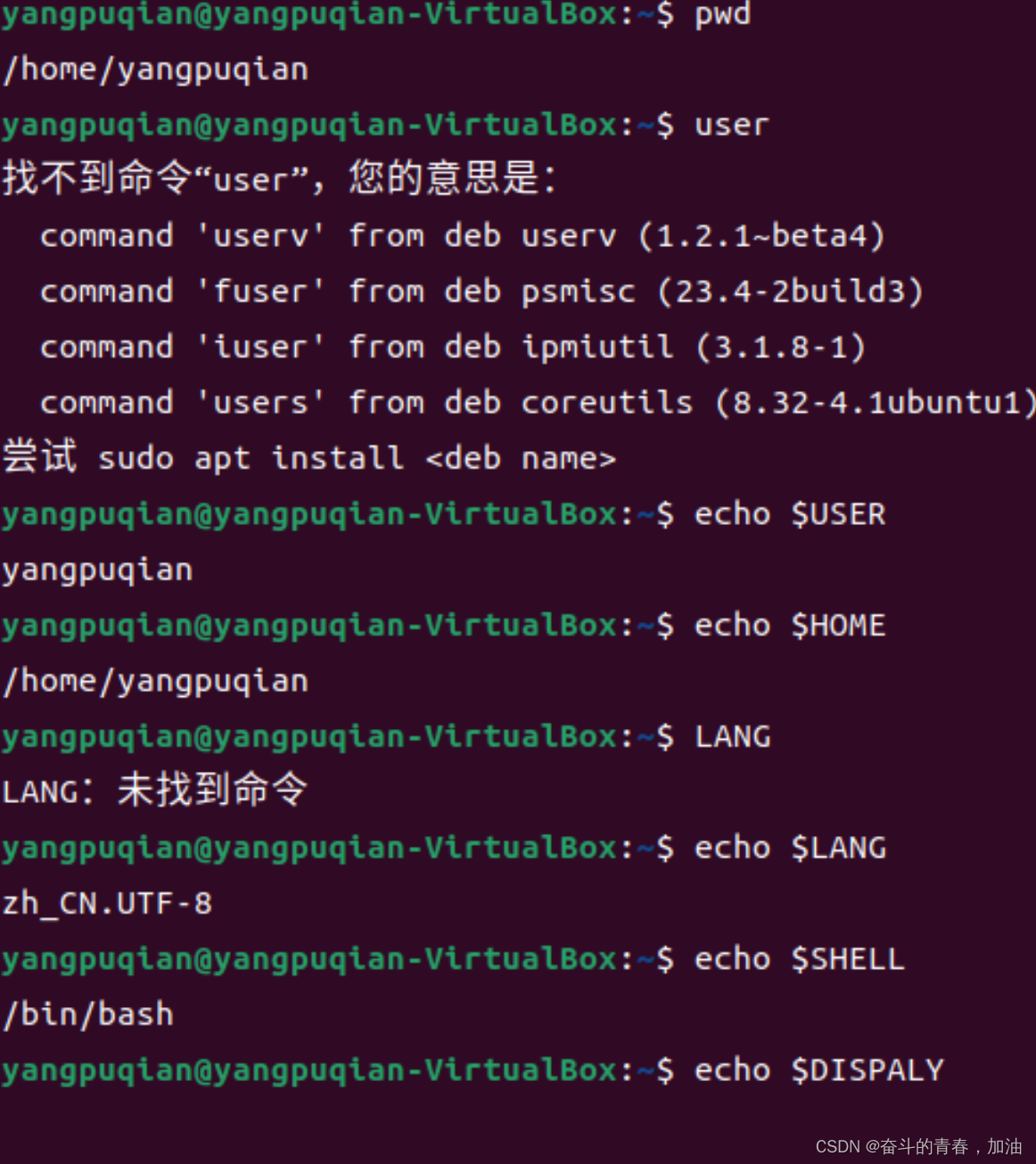 Linux学习笔记_查看cockpit版本-CSDN博客