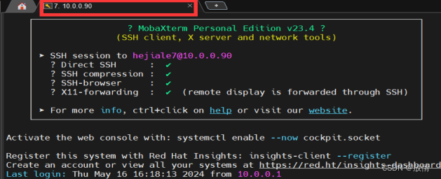 RadHat网络配置方案