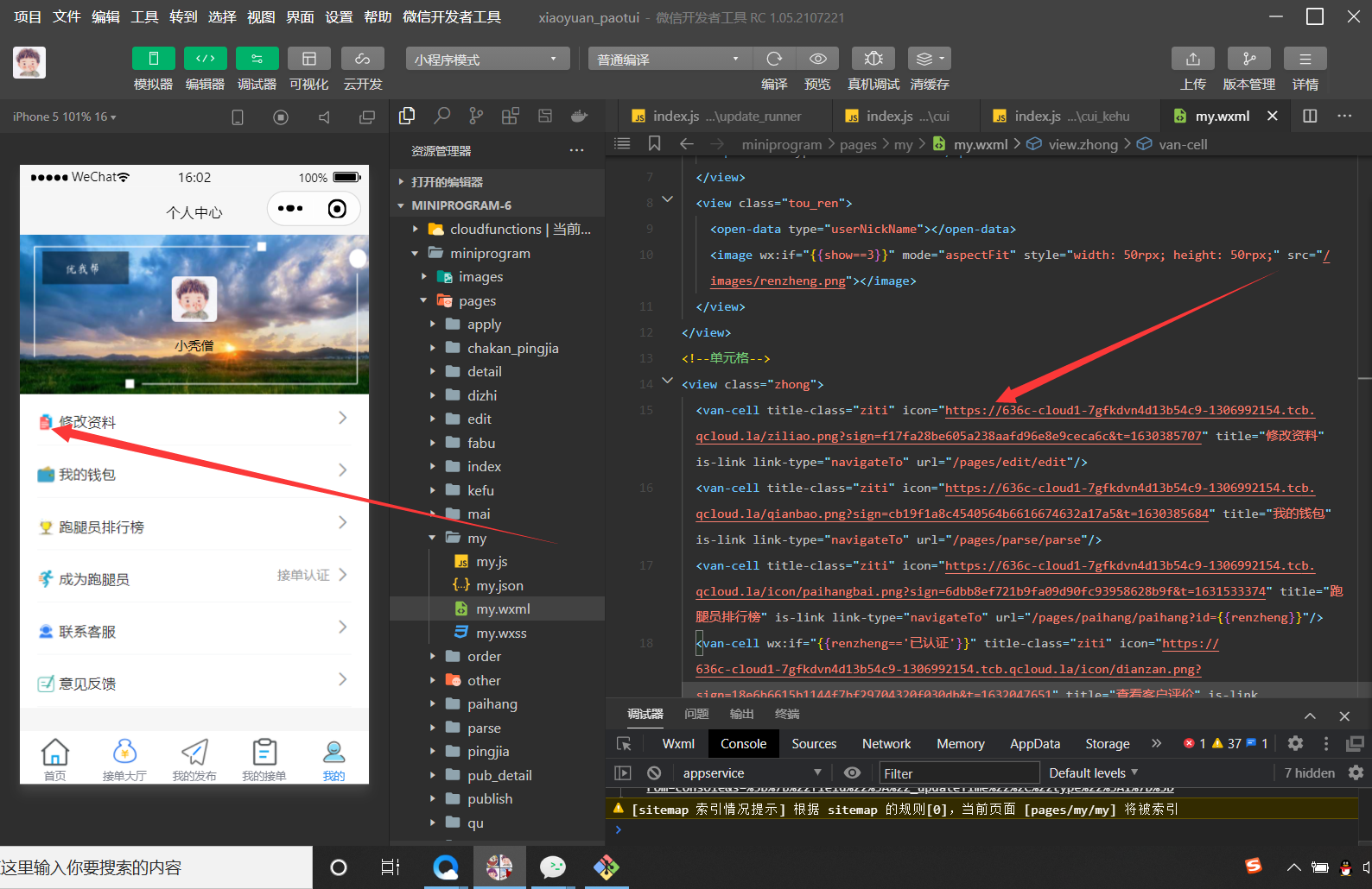 修改.png https://i-blog.csdnimg.cn/blog_migrate/3447f3ac12ef5c1b81fe8df41ae70e7b.png