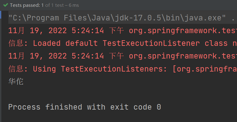 【深入浅出Spring6】第十期——尾声_type org.springframework.test.context.junit.jupite ...