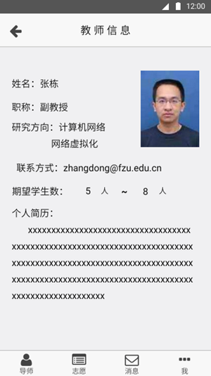 1017942-20160916232520102-1235352529.png