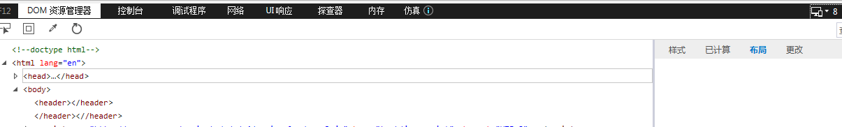 结果被注释