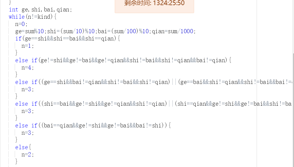 1232112-20171202130259808-2004699184.png