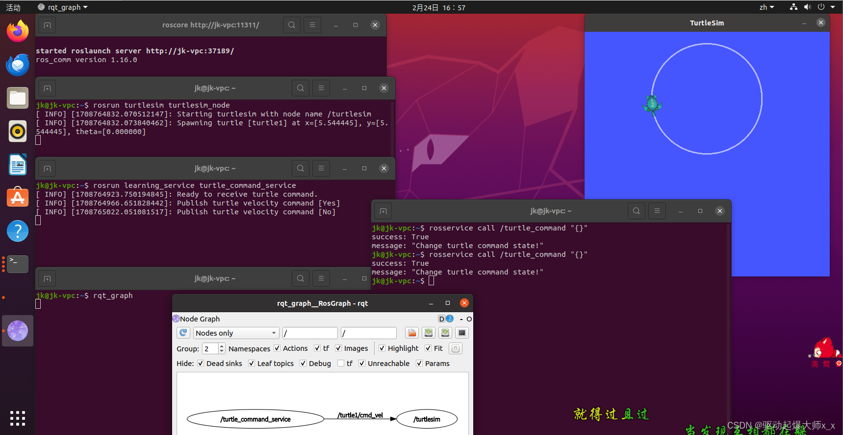 Linux Rwt 《Ubuntu20.04环境下的ROS学习笔记8》-CSDN博客
