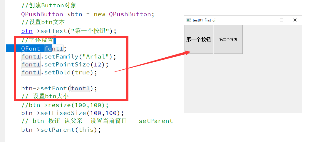 QT概述简介