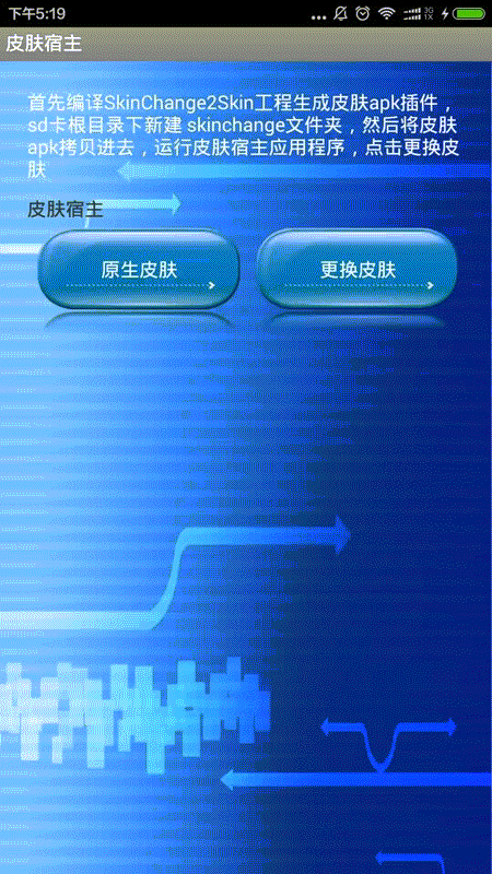 效果图
