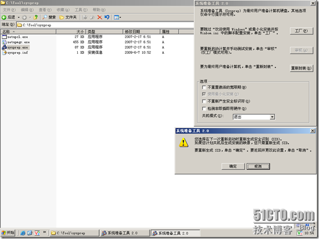 10.在Microsoft