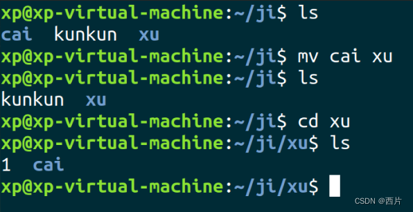 linux1 |目录结构 |文件权限 |基础命令插图31 linux1 |目录结构 |文件权限 |基础命令