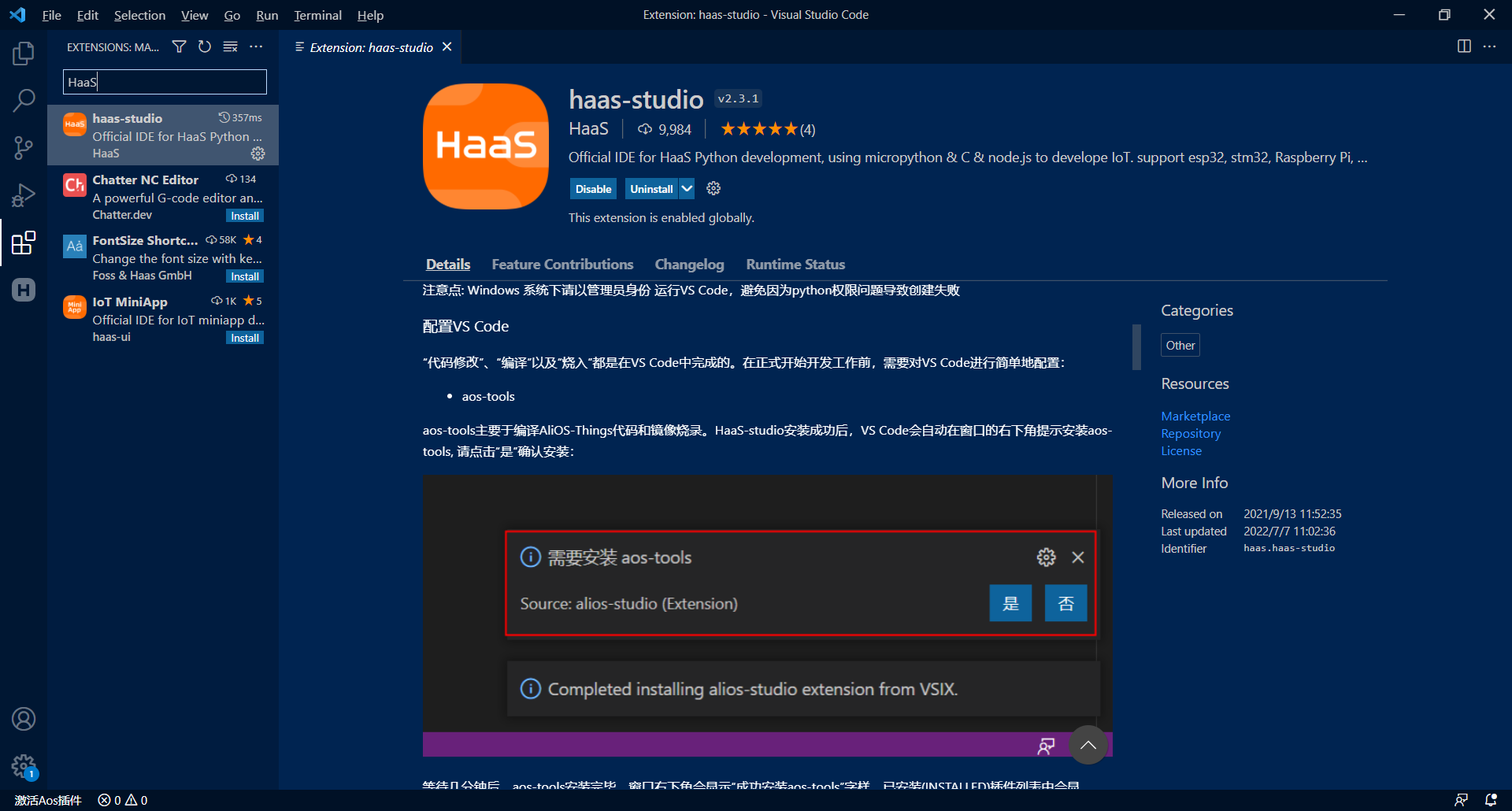 2023-09-02-3-HaaSStudio.jpg