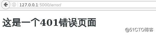 Python Web框架学习【Flask】