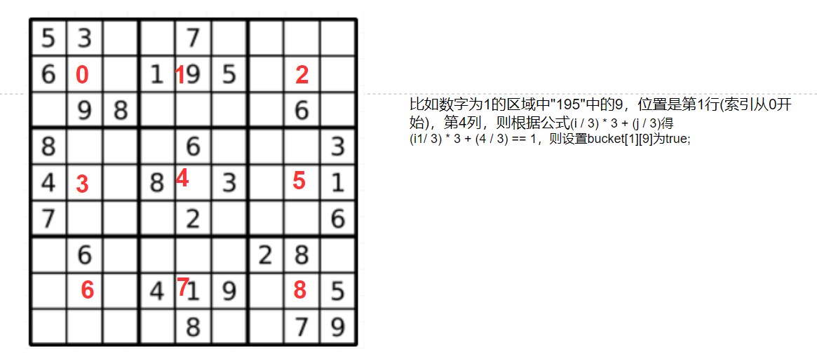 image-20240116232939688