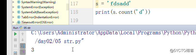 Python第二天