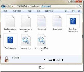 TrueCrypt中文教程