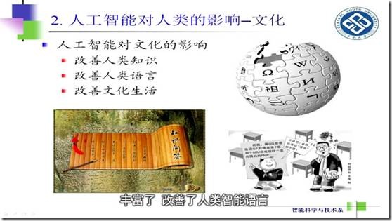 clip_image032