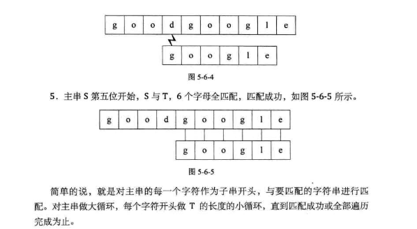 1306719-20181107164451928-60613856.png