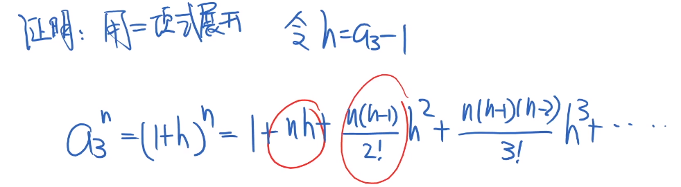 image-20200613093913221