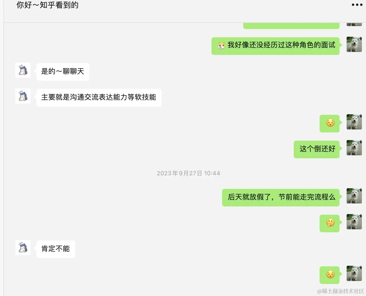 神光大佬的一次恶心的面试经历_神说要有光前端-CSDN博客
