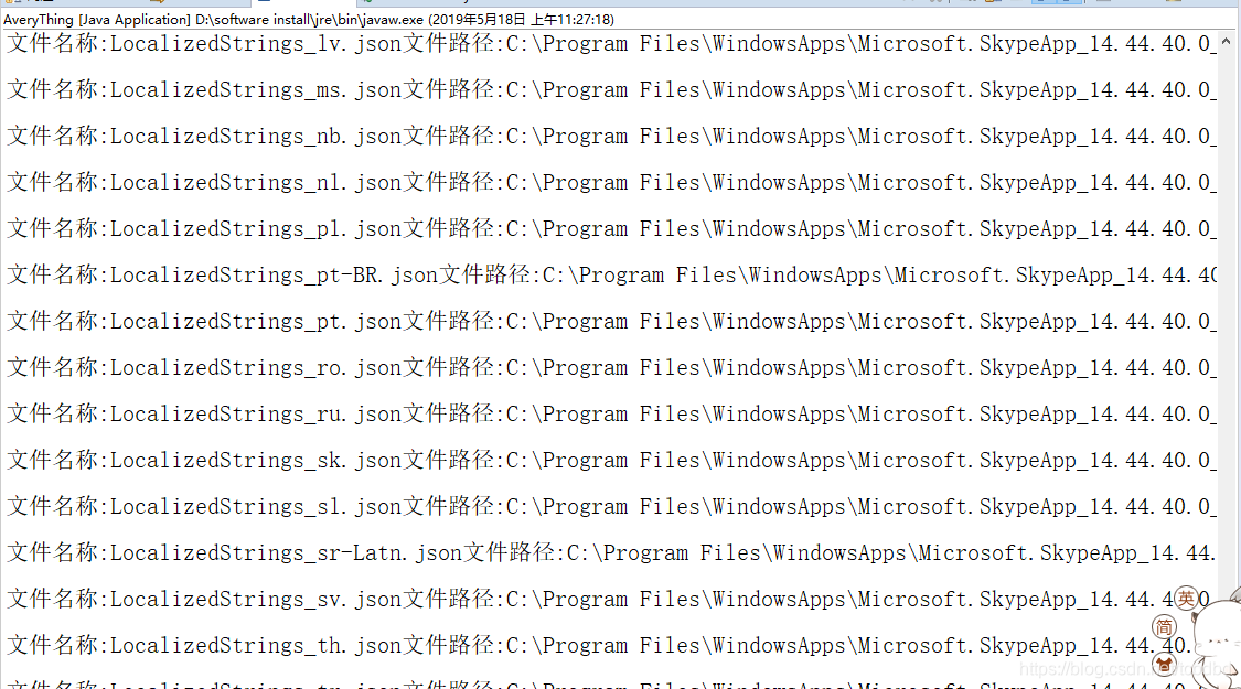 在这里插入图片描述