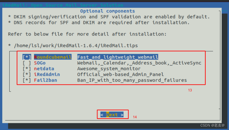 ubuntu22.04下搭建iRedMail邮件服务器插图31 在这里插入图片描述
