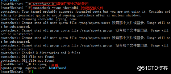 quota磁盘配额