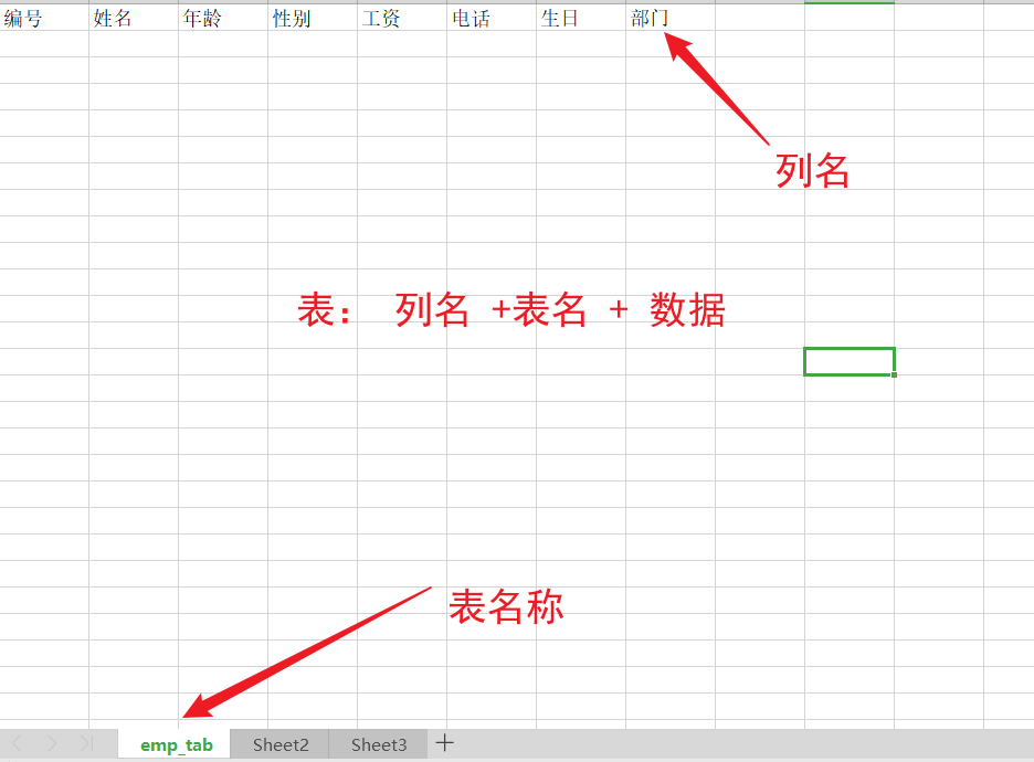 image-20230510105700364