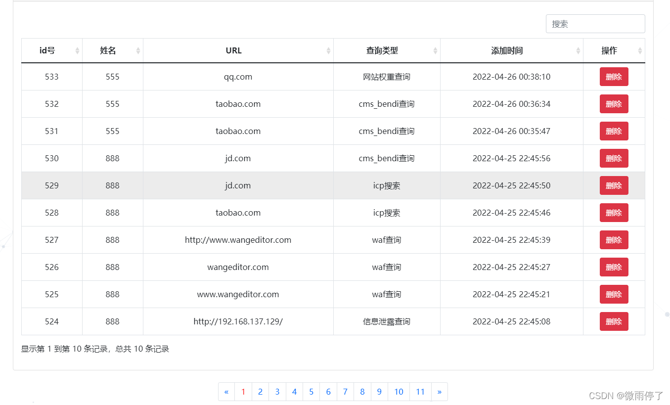 在这里插入图片描述 https://i-blog.csdnimg.cn/blog_migrate/348e3d020995a67f1ffe8b1b6fee50e1.png