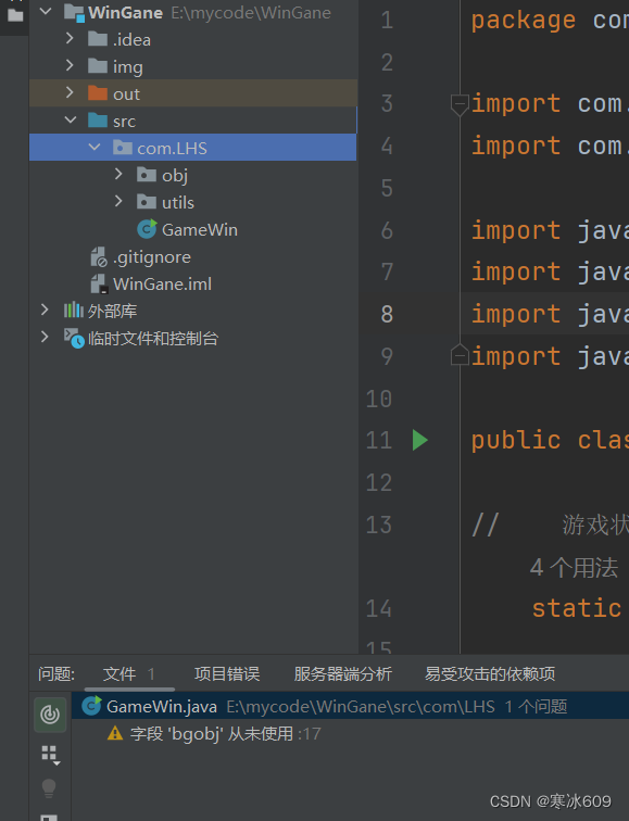 软件包 ‘com‘ 存在于另一个模块中: java.base_package 'com' exists in another module ...