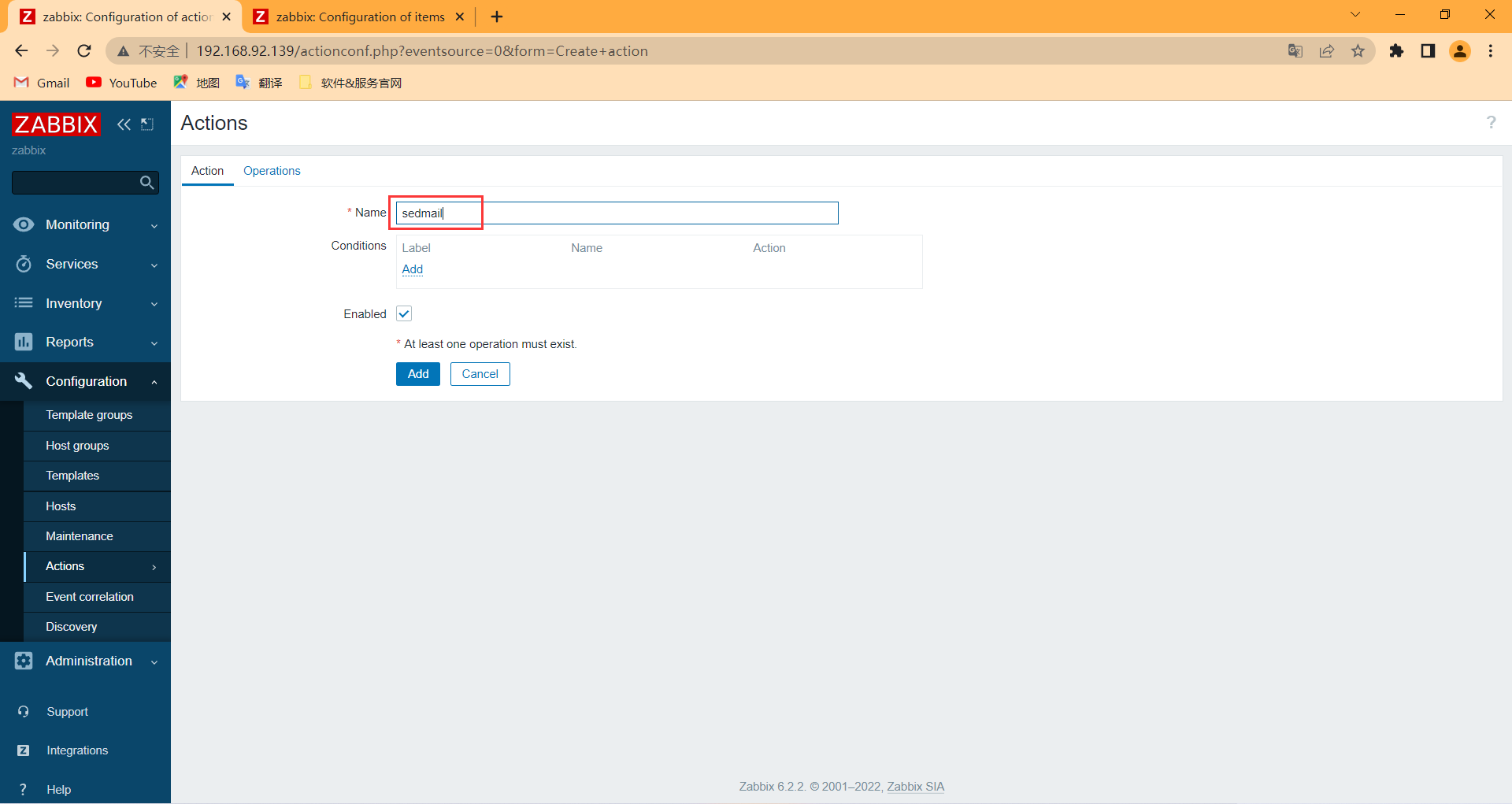 image-20220905214945565