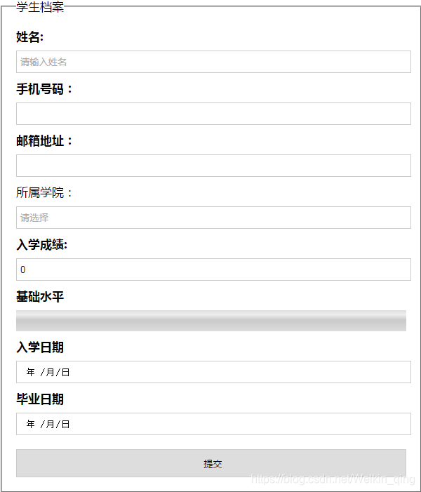 案例