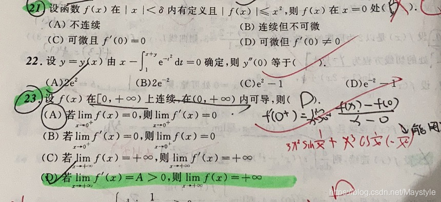 请添加图片描述