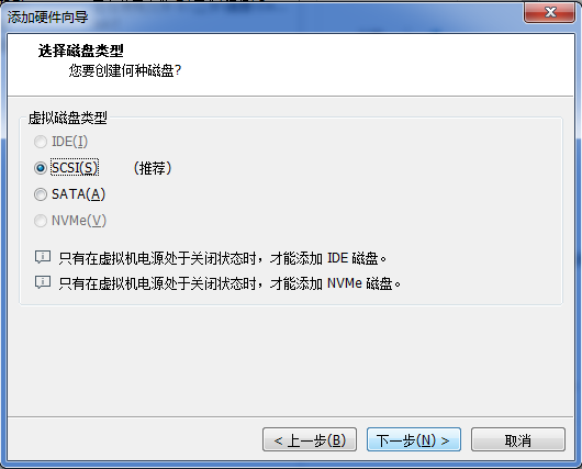 RHEL7 磁盘管理RHEL7 磁盘管理