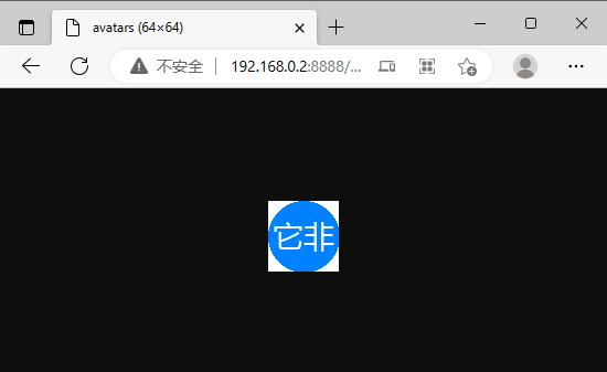 【小知识点】免费头像API，用 Python Flask 动态生成一个汉字头像