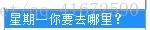 option标签中的lable属性