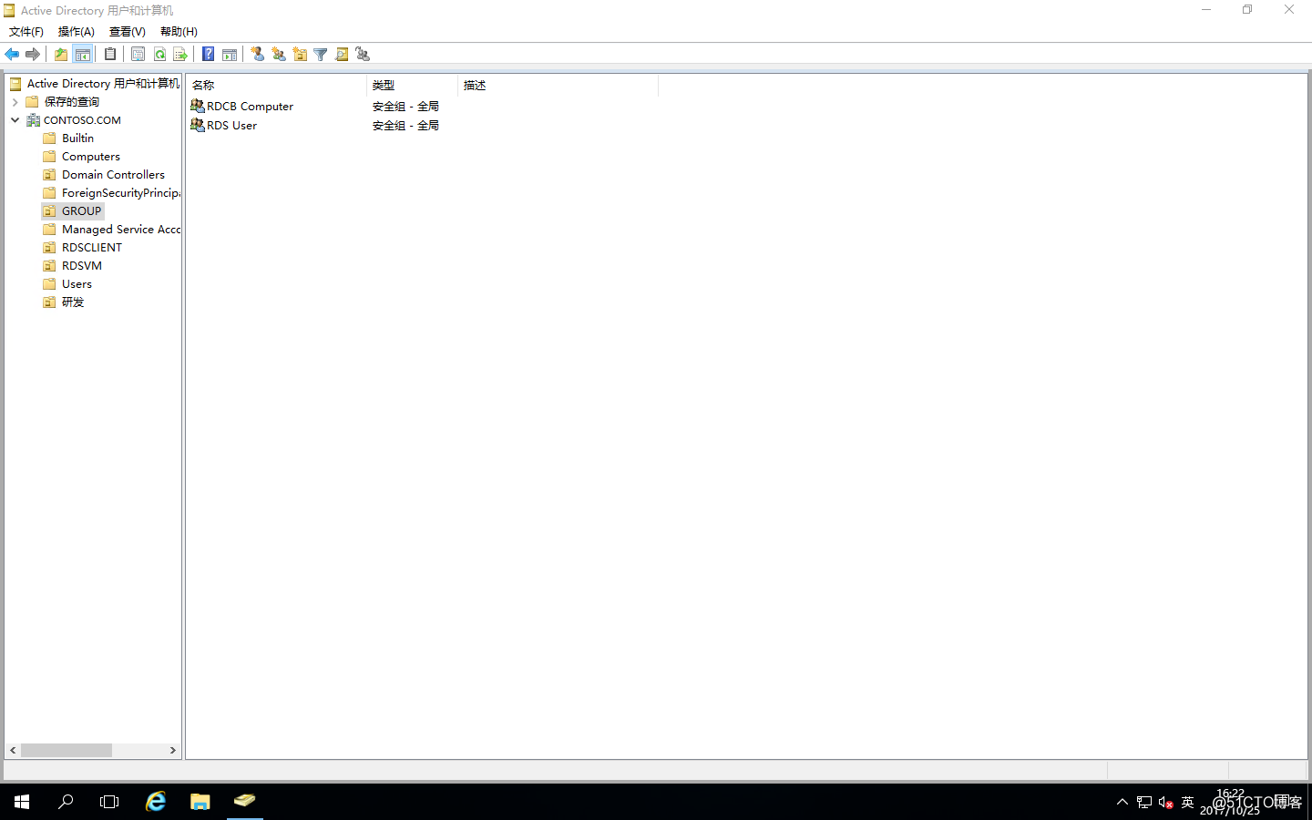Windows Server 2016之RDS部署之添加RD连接代理的高可用
