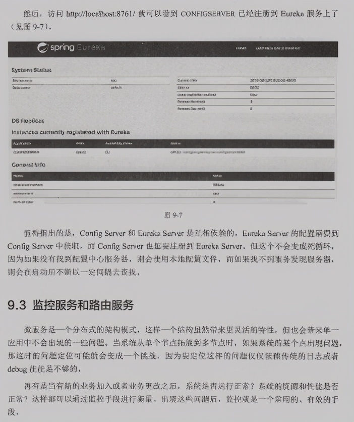 眼界限制想象，阿里“程序员全栈修炼笔记”开源，全栈其实很简单
