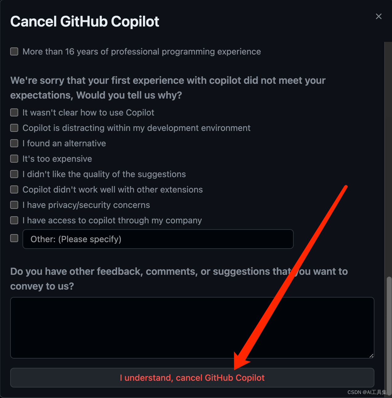 怎么取消GitHub Copilot 每月节省14美元