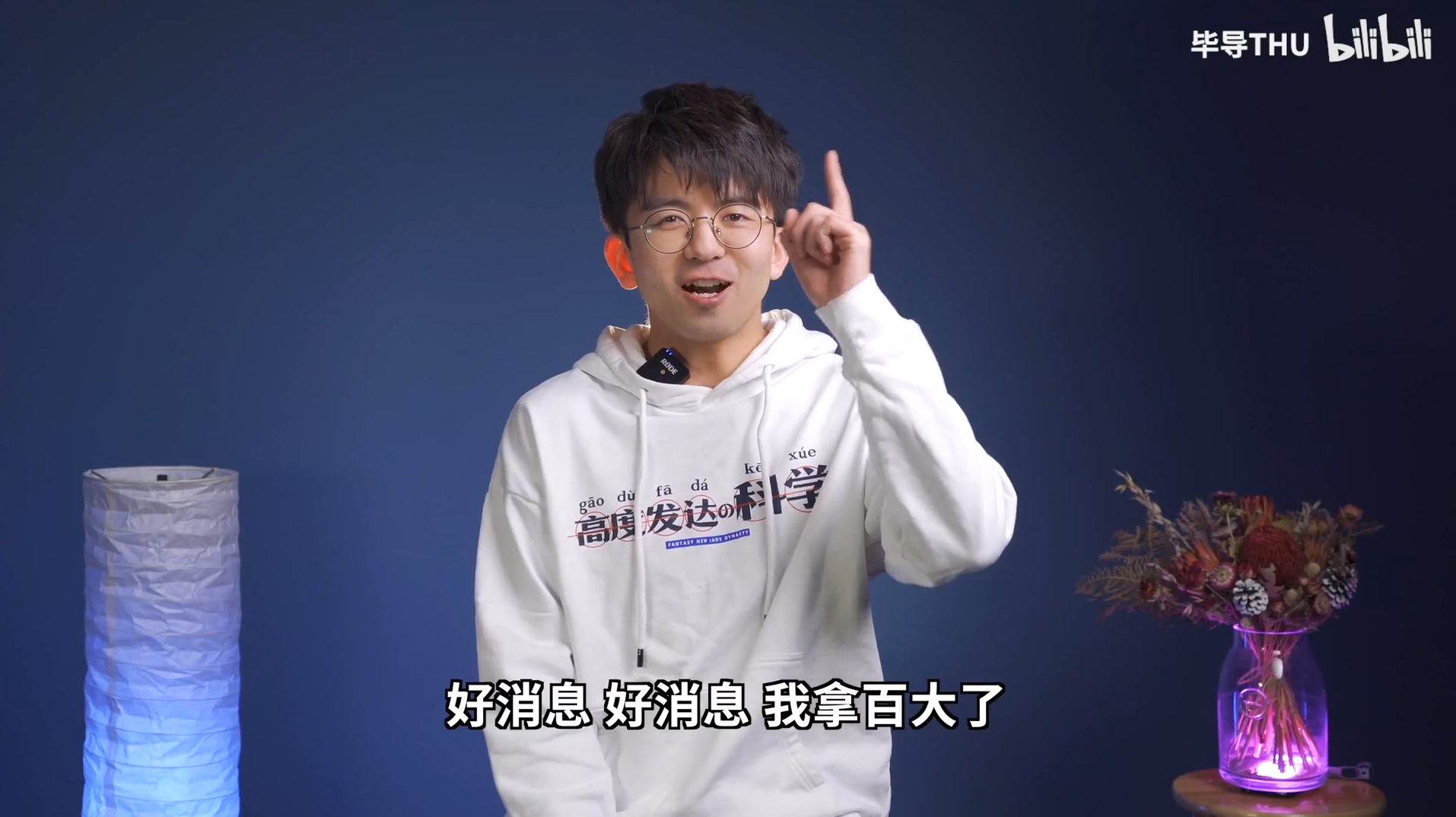 如何用Matlab一键下载B站高清视频（下）_b站.videoinfo-CSDN博客
