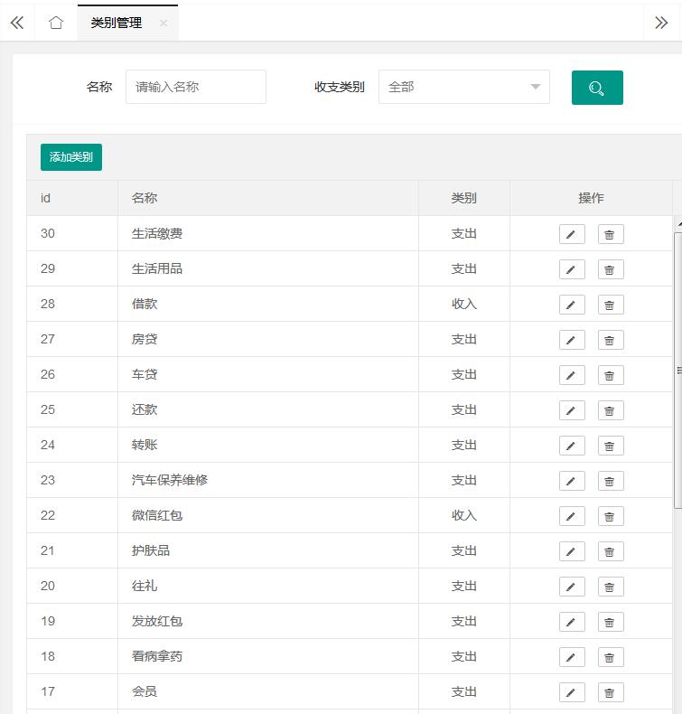QQ截图20190327211020.jpg