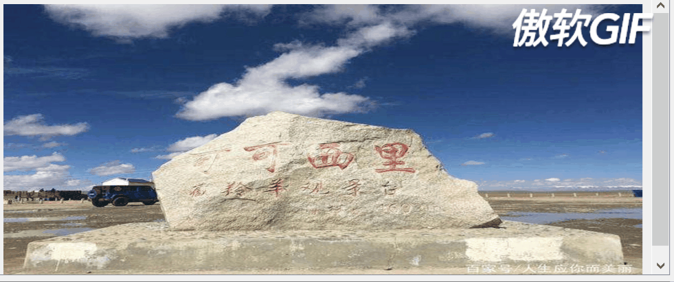 轮播图4s换一次